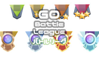 Goバトルリーグの初期レート計算方法 勝率だけじゃない ポケgoニュース