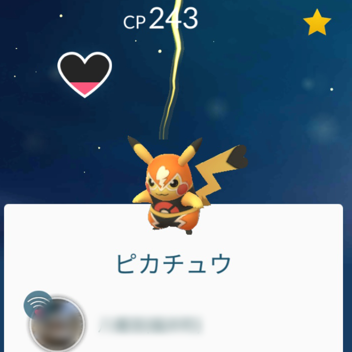 ポケモンgo 無課金でいける 1年間の成果 ポケgoニュース