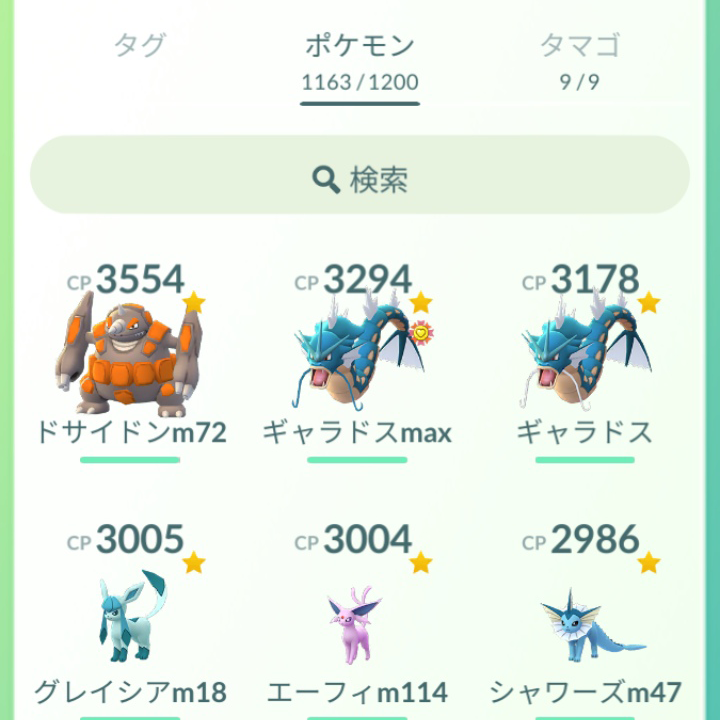 ポケモンgo 無課金でいける 1年間の成果 ポケgoニュース