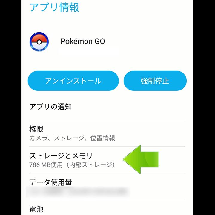 ポケモンgoにログインできない を解決 ポケgoニュース