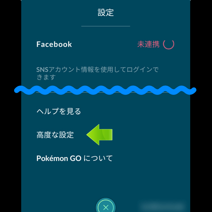 ポケモンgoが遅い 重いを解決 12の高速 軽量化設定 ポケgoニュース