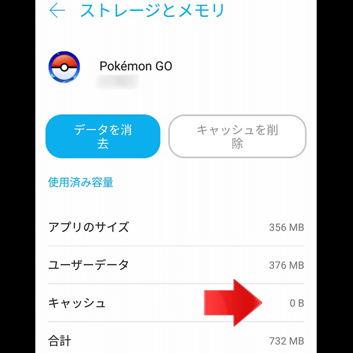 ポケモンgoにログインできない を解決 ポケgoニュース