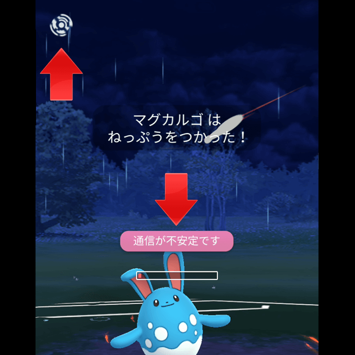 遅延