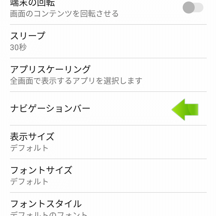 ポケモンgoが遅い 重いを解決 12の高速 軽量化設定 ポケgoニュース